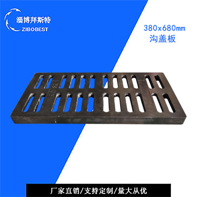 【樹(shù)脂溝蓋板】耐腐抗造+輕量化設(shè)計(jì)，省成本50%！工程排水首···